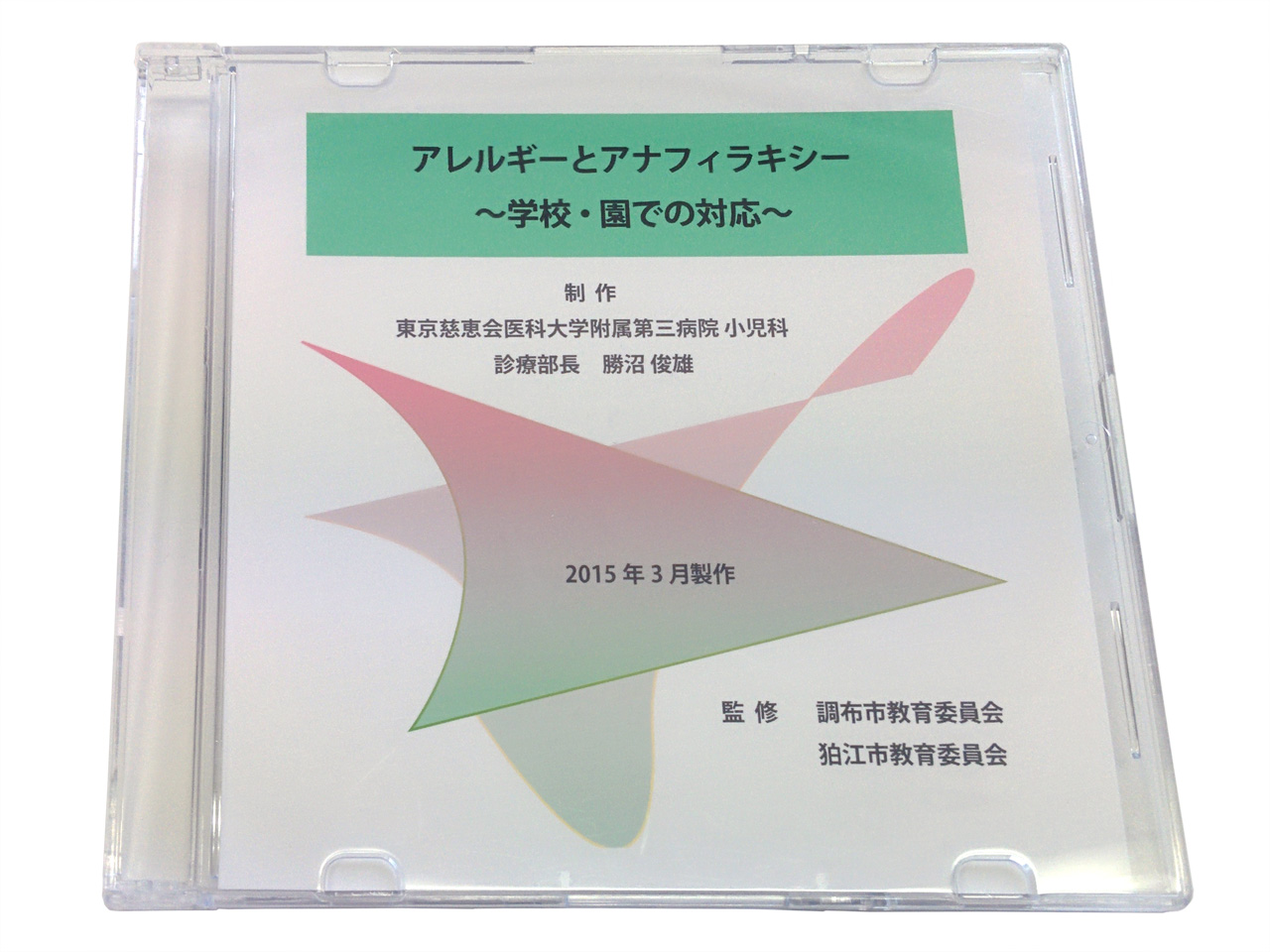 A0001
